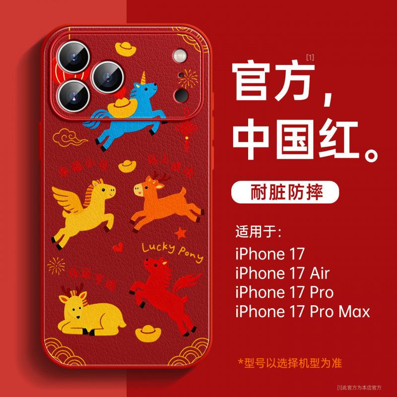 Applicable To Apple 17promax Mobile Phone Case, New iPhone15 Year of the Horse Lambskin 16plus Red Protective Case