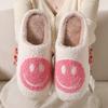 Winter cute cartoon smiley face home cotton slippers home fluffy slippers female couple warm slippers indoor