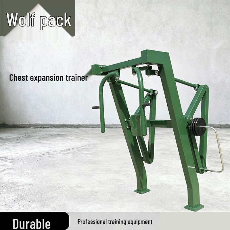 Conglang Outdoor Single-Station Strength Trainers