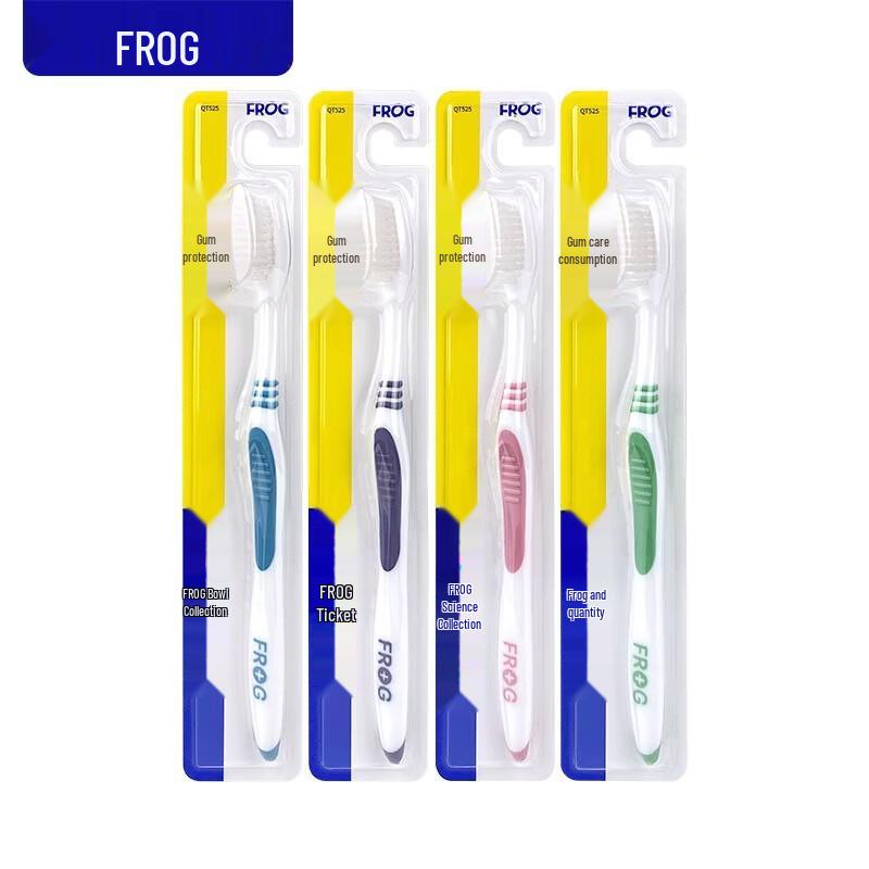 Frog Toothbrush and Toothpaste Oral Care Set