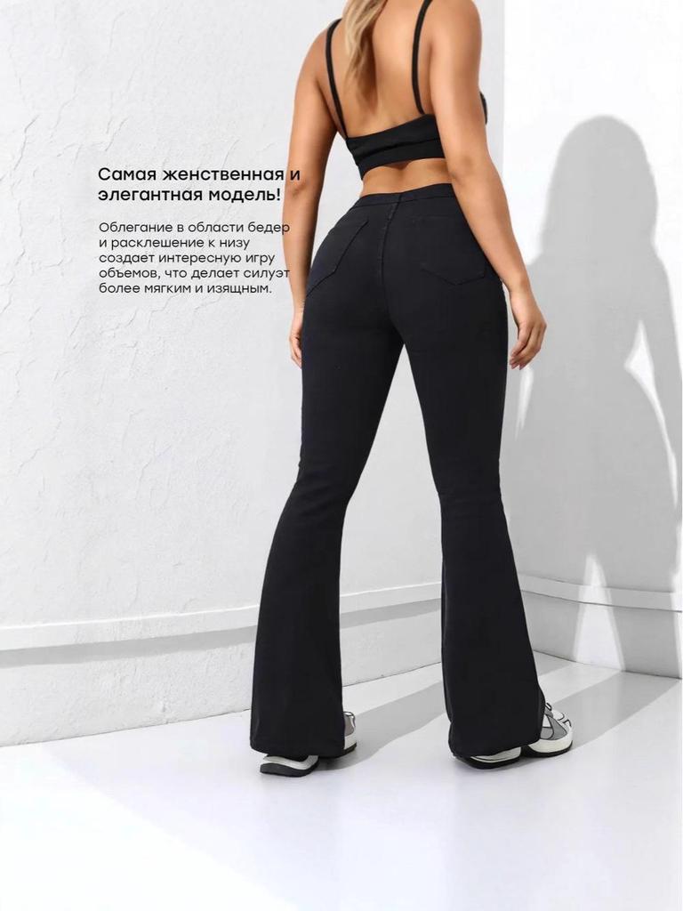 2025 Neue Damen Micro-Flare Jeans: Herbst Schlankmachende Europäische & Amerikanische Weitbein-Pendlerhose