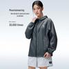 Unisex Ice-Cool UPF50+ Outdoor Sun Protection Jacket
