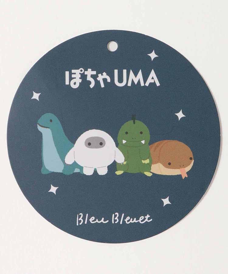 Bleu Bleuet UMA Pocha Plush Toy (Chupacabra)
