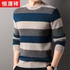 Men's Thickened 100% Cashmere Round Neck Sweater