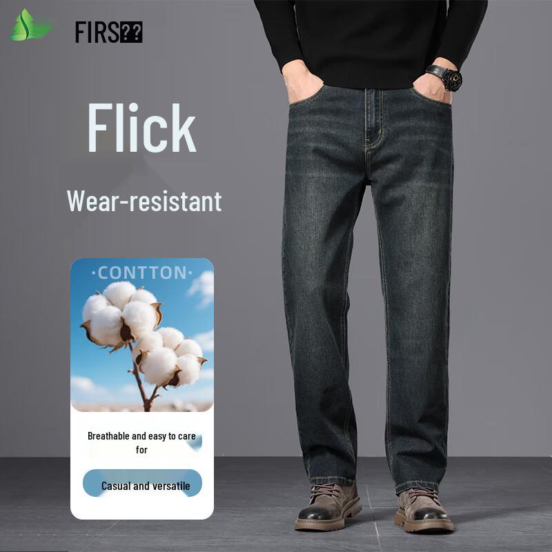 

Мужские джинсы Shanshan плотные эластичные прямого кроя 35