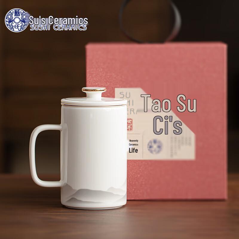 Sushih Ceramic Mutton Fat Jade Landscape Office Cup