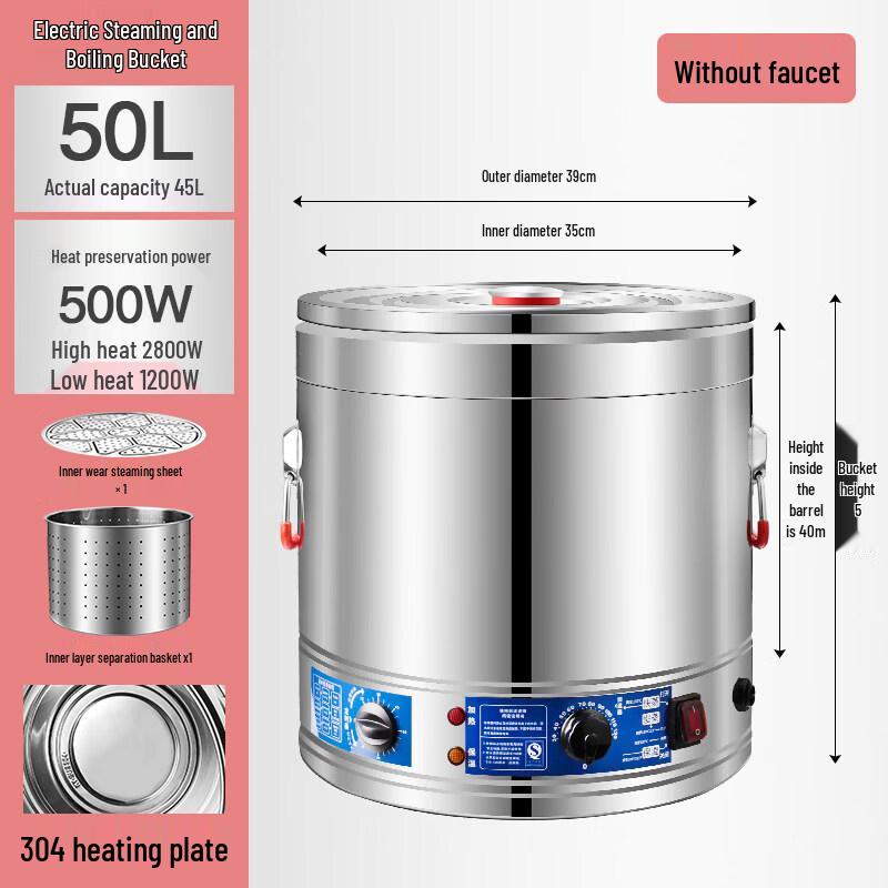 Yunduo Commercial Stainless Steel Electric Heating Soup Pot