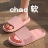 Cool Slippers Summer Male and Female Couples Home Bathroom Non-slip Outer Slippers