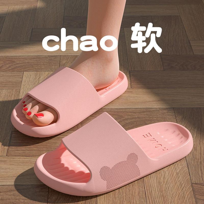 Cool Slippers Summer Male and Female Couples Home Bathroom Non-slip Outer Slippers