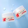 Anti-freckle Cream Moisturizing Brightening Skin Spot-removing Oil-controlling and Firming Skin Facial Cream