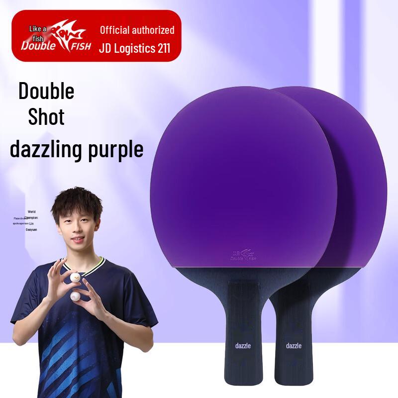 Цветные настольные теннисные ракетки серии Double Fish Xuan для начинающих