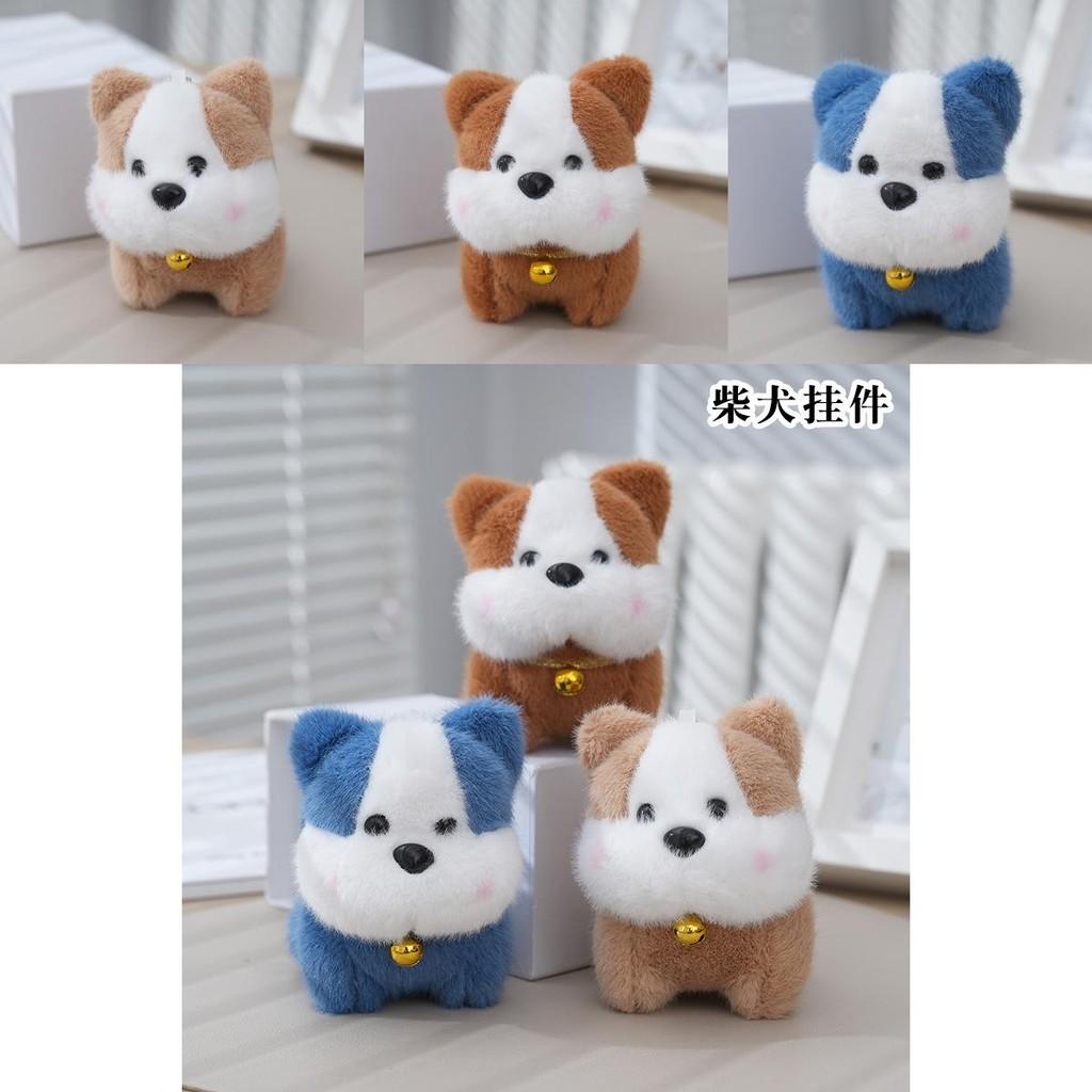Adorable Plush Dog Keychain Pendant Soft Stuffed Toy Cute Blue And Brown Designs