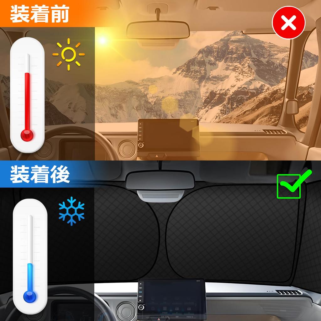 Honda Series Generation Custom Windshield UV No Suction Cups Light Summer UV Easy Installation and Interior Includes Storage Bag [Enhanced Edition]