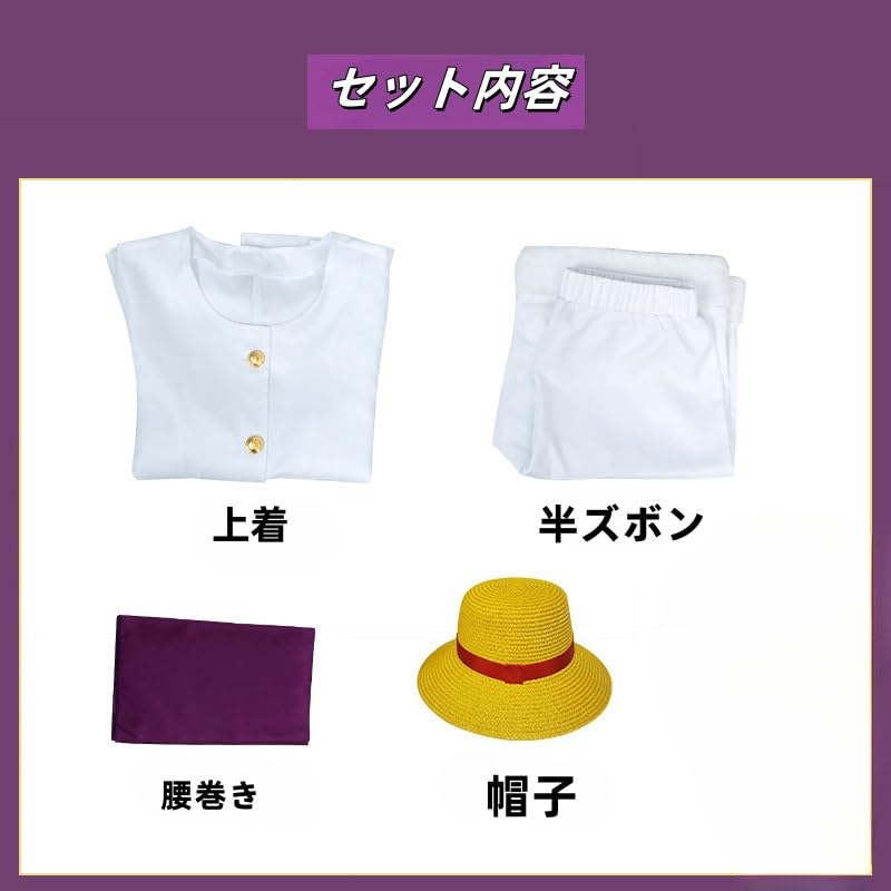 Luffy Cosplay for Kids with Straw Hat Cosplay 5 Gear Nika Wig Transformation Costume Halloween Christmas 110 120 130 140 150 [ZOMOZO] One/Piece (130)