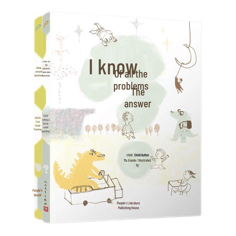 I Know All The Answers: Children s Poetry