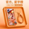 Applicable To Xiaomi Mi 17 Mobile Phone Case, New Xiaomi Mi 17promax Case, Xiaomi Magnetic Suction Bracket 15pro + Unique