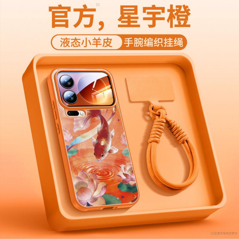 Applicable To Xiaomi Mi 17 Mobile Phone Case, New Xiaomi Mi 17promax Case, Xiaomi Magnetic Suction Bracket 15pro + Unique
