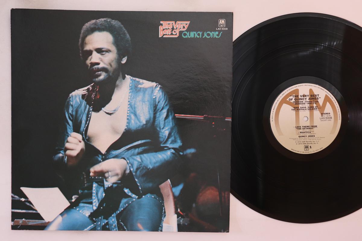 

LP Record QUINCY JONES - Very Best Of Quincy Jones LAX5008 A&M 1976 Japan Jazz