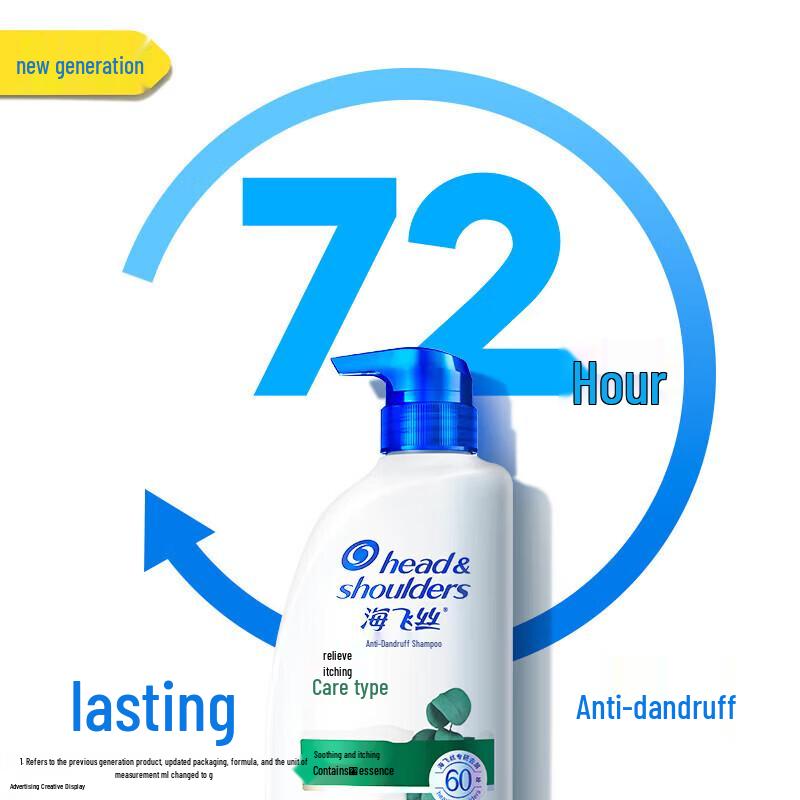 Head & Shoulders Anti-Dandruff & Itch Relief Shampoo 750g