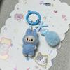 Keychain Vinyl Cute Grain Baby Walking Bag Mobile Phone Pendant Cute Keychain