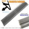 5pcs Electric Drill Register Pin 8-Inch 10-Inch Universal Piercer Special Needle Piercer Cutting Machine Electric Drill Wrench