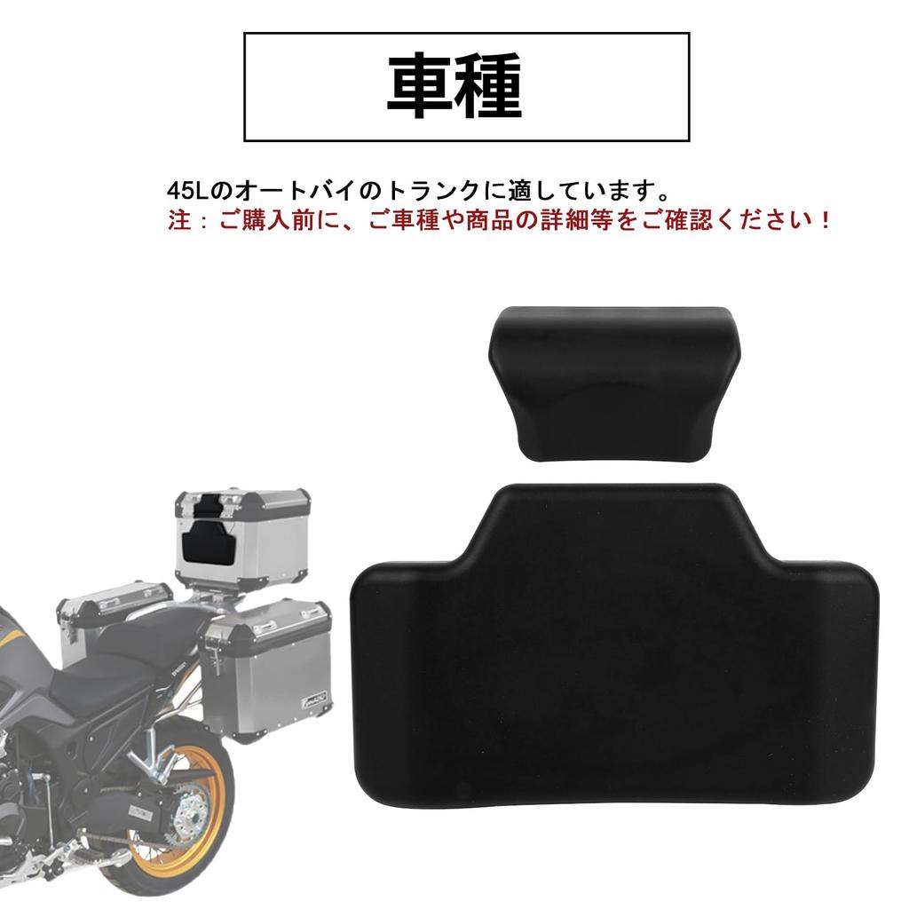 Motorcycle Back Cushion Passenger Backrest Pad, Waterproof Trunk Backrest with 3D Design, Suitable for 45L Capacity