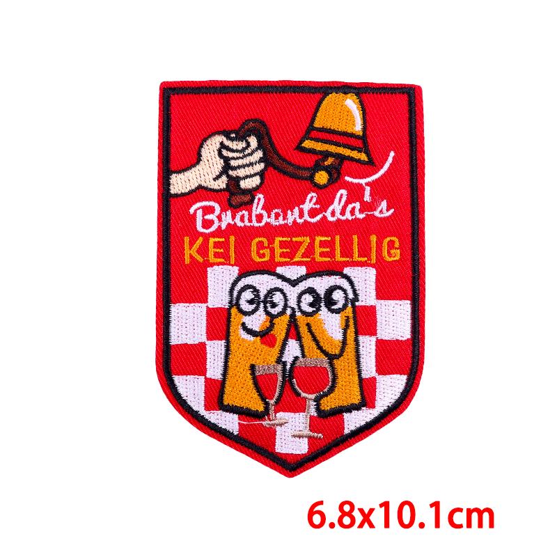 5pcs /Set Brabant Emblem Full Embroidered Patch Iron On Patches For Clothing Frog Carnival For Netherland Patches On Clothes 