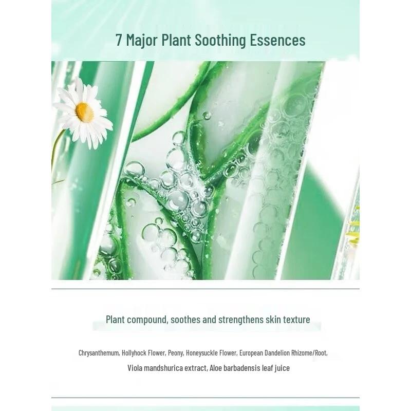DR PLANT Yuanjiang Aloe Hydrating Essence
