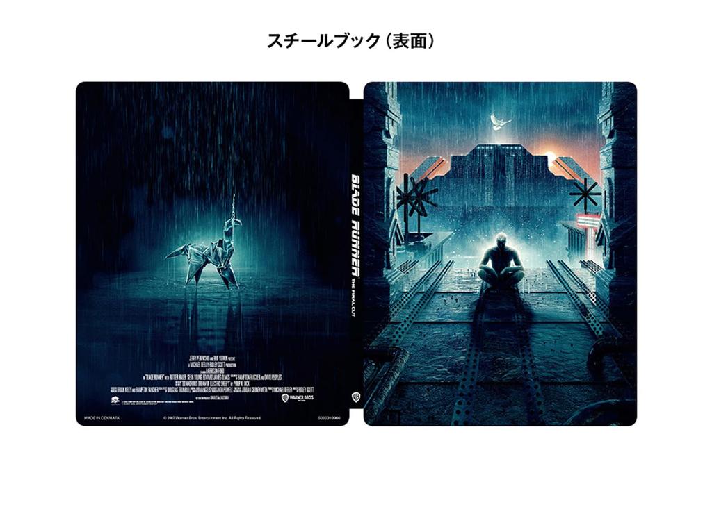 Blade The Film Vault Collection ULTRA HD Steelbook Edition Set with Deluxe Bonus ULTRA HD (Limited Edition) Runner (4K & Blu-ray Set) (4-Disc