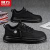 Warrior Men's Casual Skate Shoes 2225