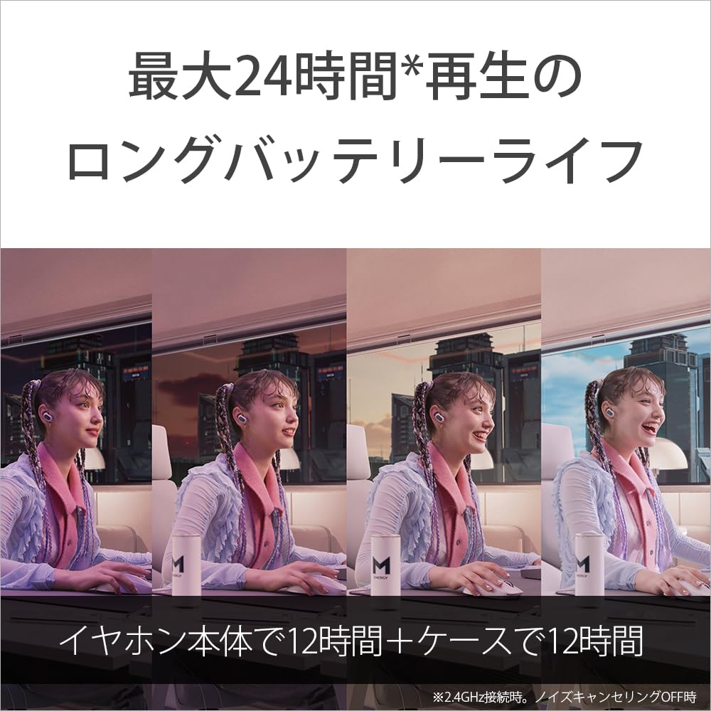 Sony INZONE Gaming Earphones Wireless wireless connection USB transceiver included LE Audio compatible Active noise cancellation Spatial sound Up to