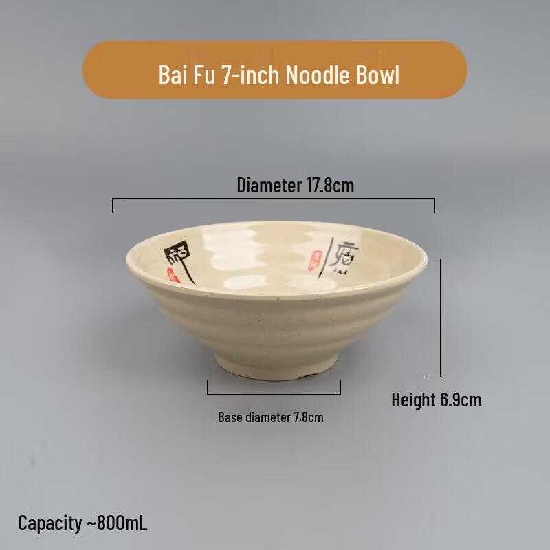 Commercial Melamine Noodle Bowl