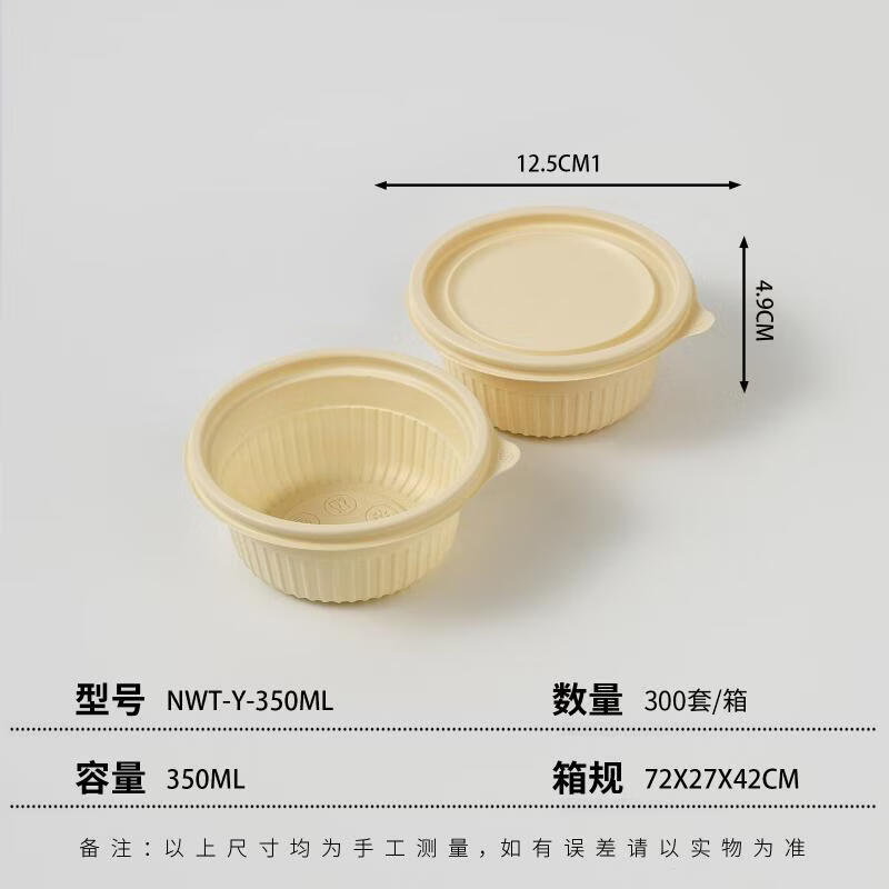 Shixun Disposable Food Containers