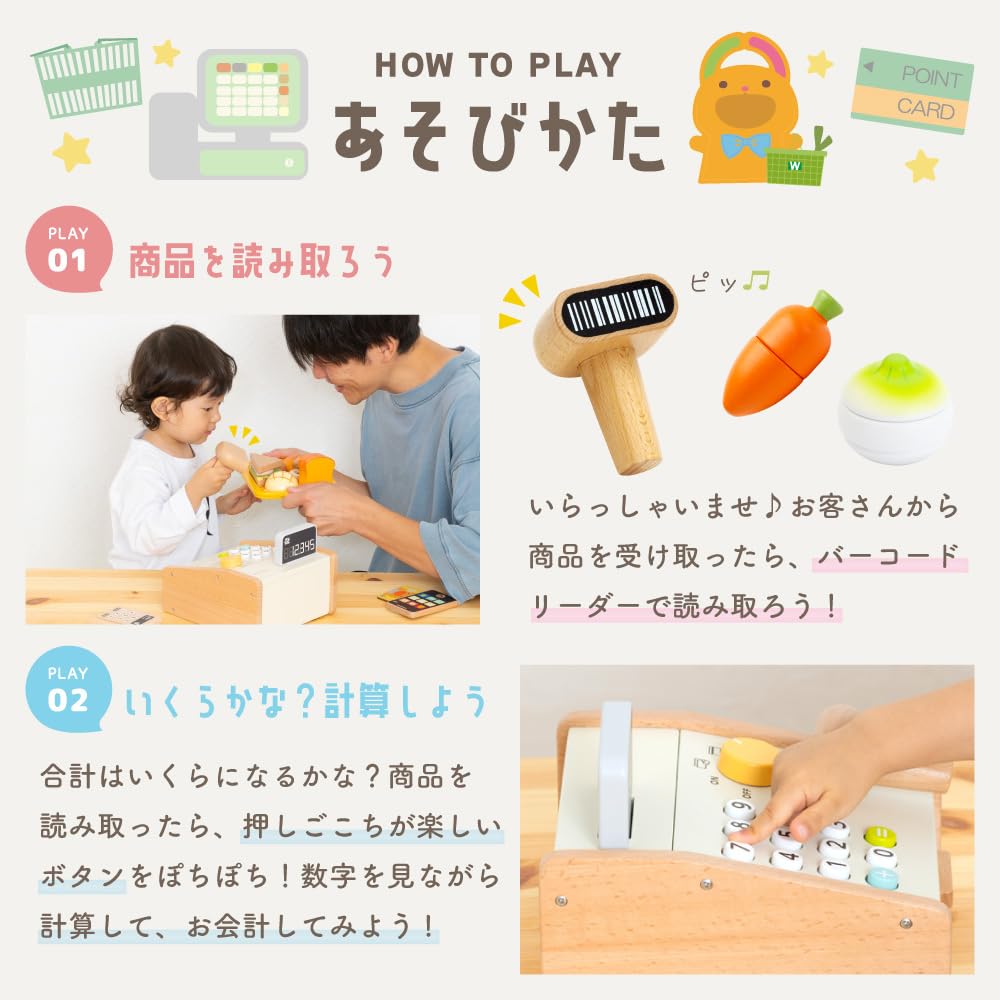 First Pretend Play Cash Register Set - Magnetic Wooden Toy - Educational Toy - Woody Puddy