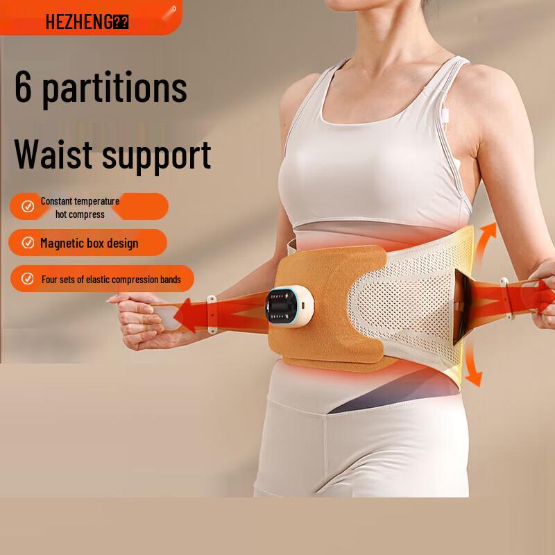 HEZHENG Multi-functional Vibrating Heat Waist Massager