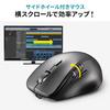 Sanwa Direct Bluetooth Horizontal with Black Mouse, Scrolling, Rechargeable, Silent, Multi-Pairing, Back/Forward Buttons, 400-MABT191