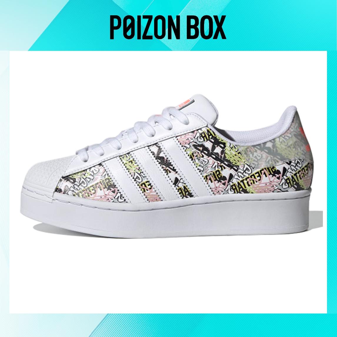 

кроссовки adidas originals Superstar Skateboarding Shoes Women FX3533