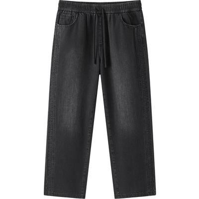 Semir Men's Soft Loose Straight-Leg Denim Jeans, 2025 Autumn Collection