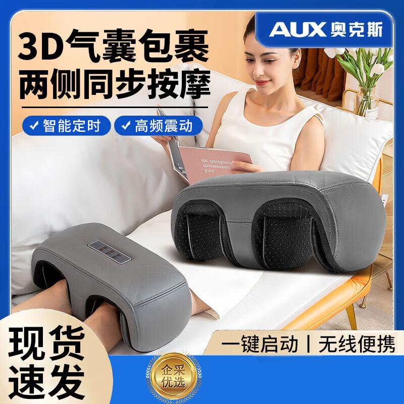 AUX Heated Foot and Leg Massager