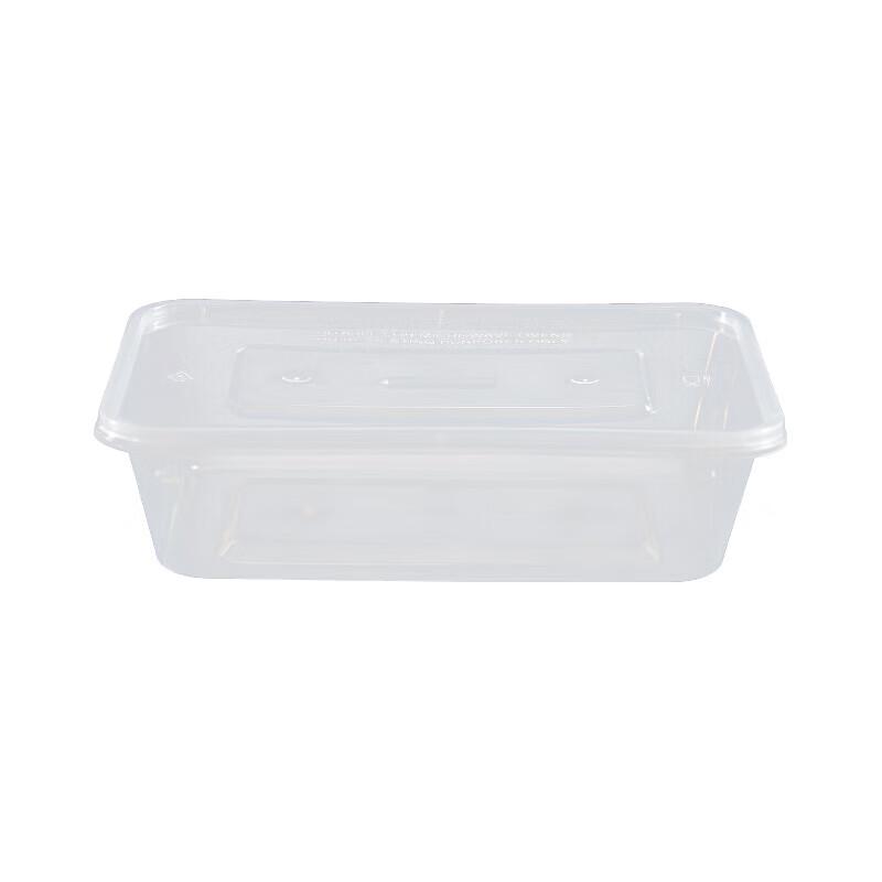 Gureide 650ml Rectangular Disposable Food Containers