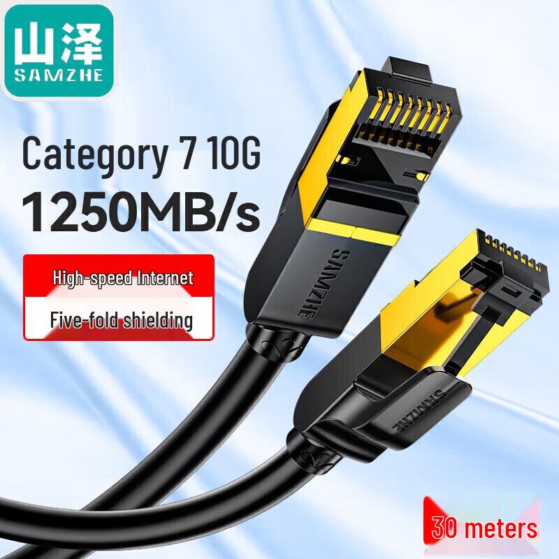 

ShanZe Cat 7 Double Shielded Ethernet Cable