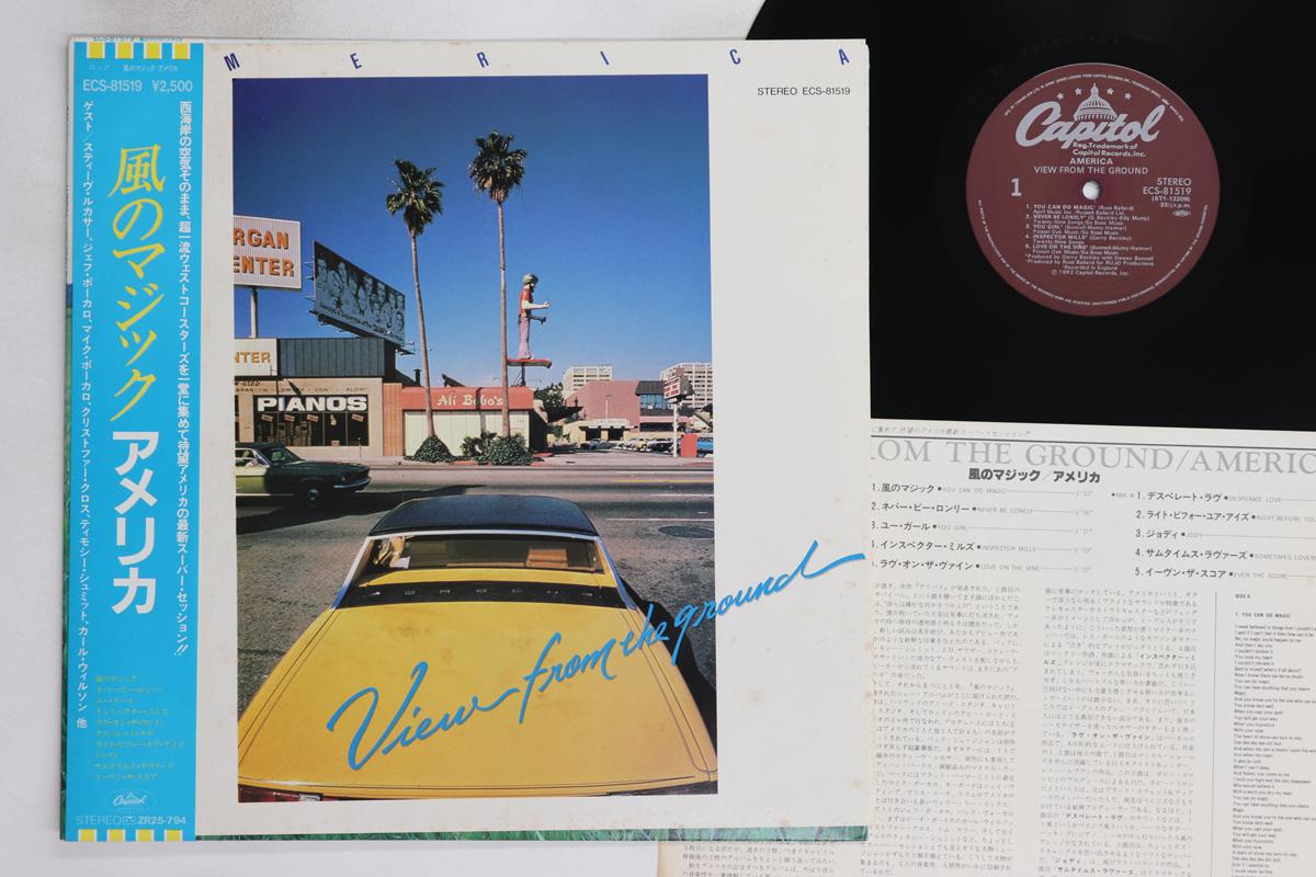 

LP Record AMERICA - View From The Ground ECS81519 CAPITOL 1982 Japan Obi Rock Used