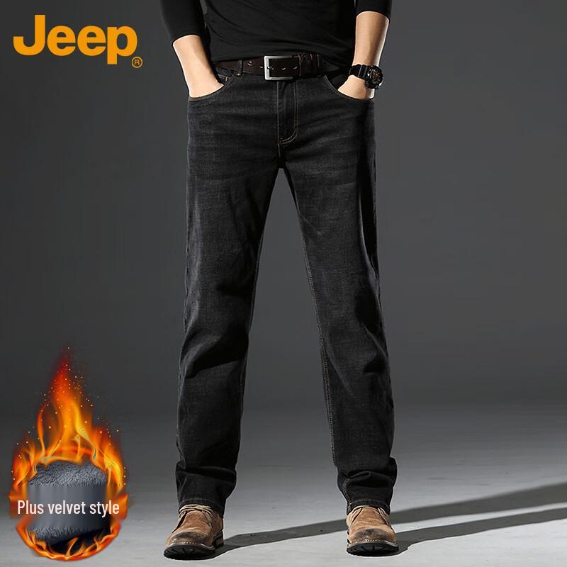 Jeep Men's Loose Straight-Leg Denim Jeans