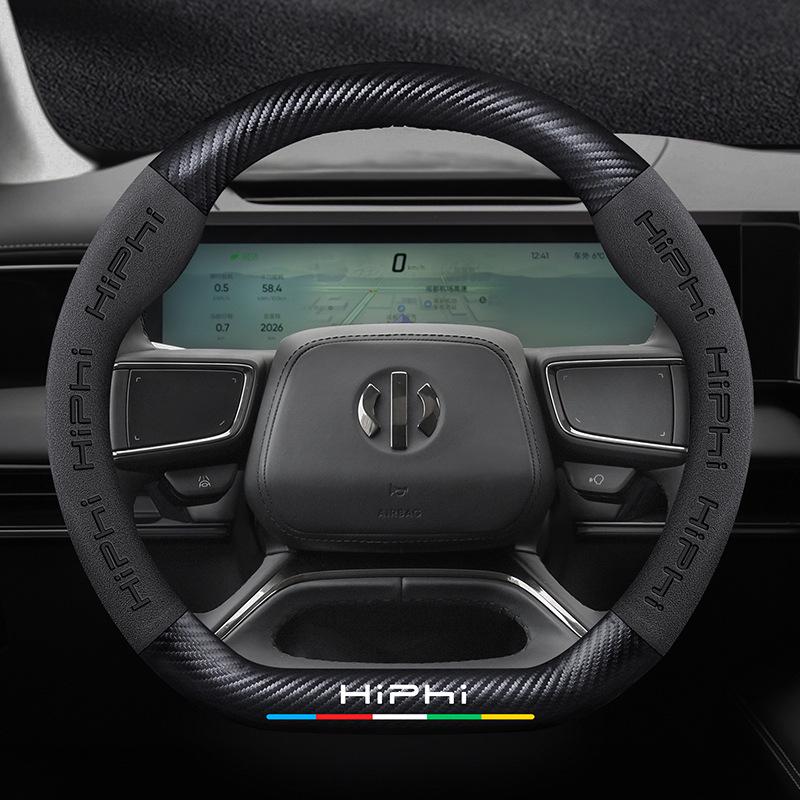 HiPhi Series Nubuck 3D Embossed Steering Wheel Cover