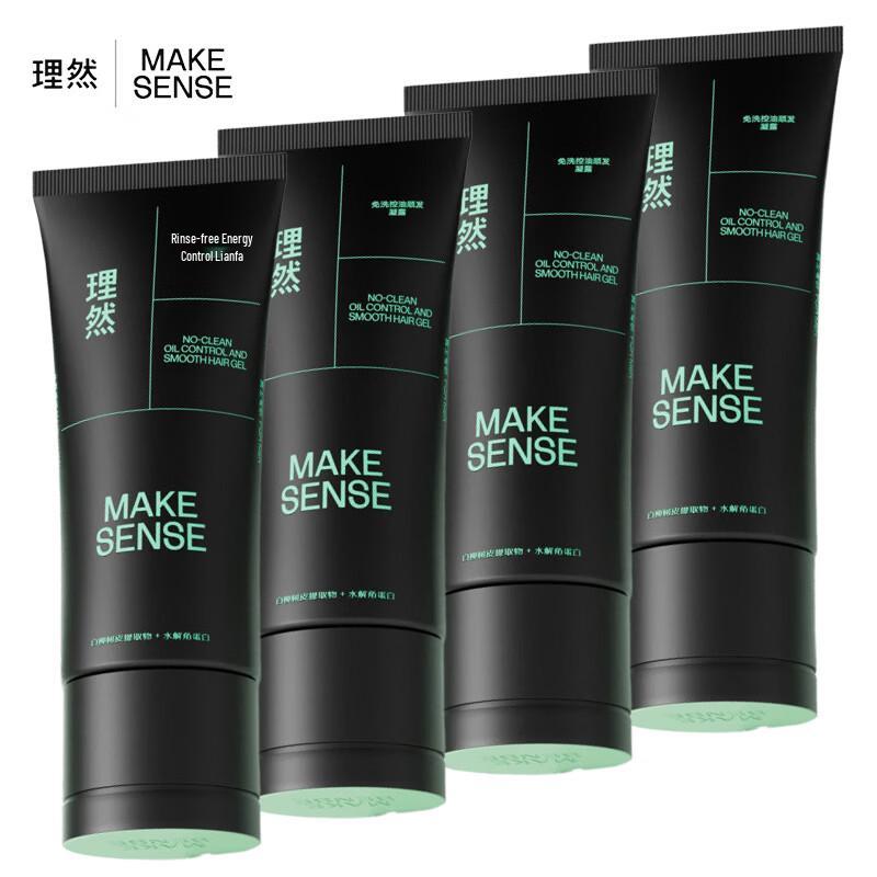 LIRAN No-Rinse Oil Control Hair Smoothing Gel