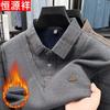 Hengyuanxiang Men's Thermal Knit Layered-Look Sweater