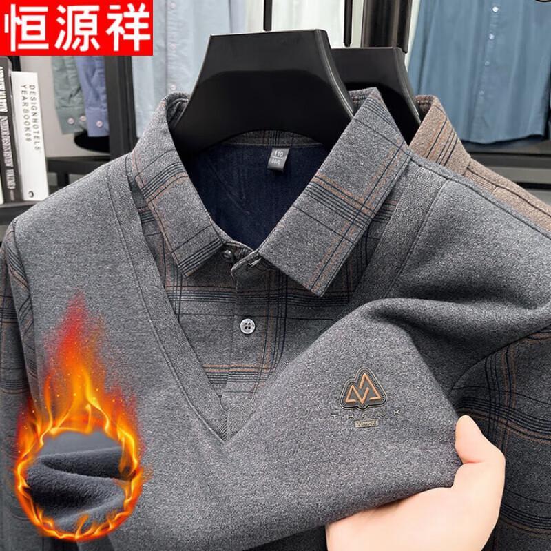 Hengyuanxiang Men's Thermal Knit Layered-Look Sweater