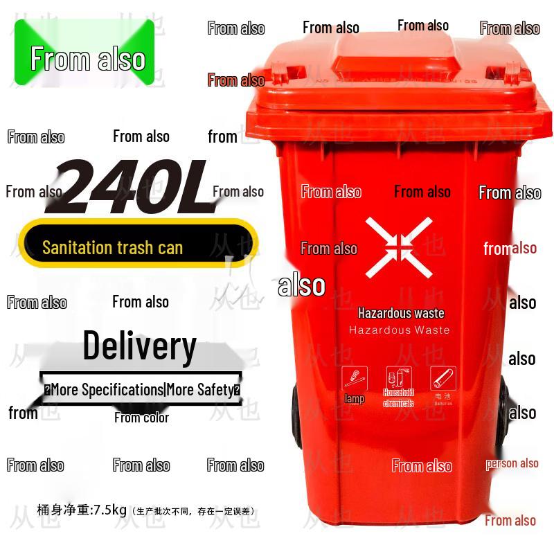 Congye Heavy-Duty Outdoor Waste Bins