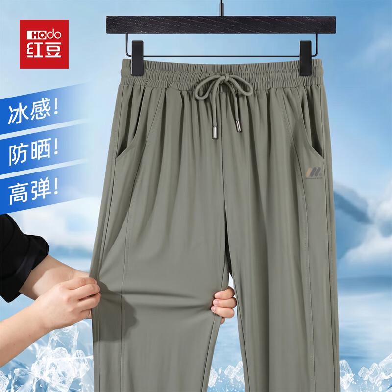 Hodo Men s Ice Silk Cooling Casual Pants L