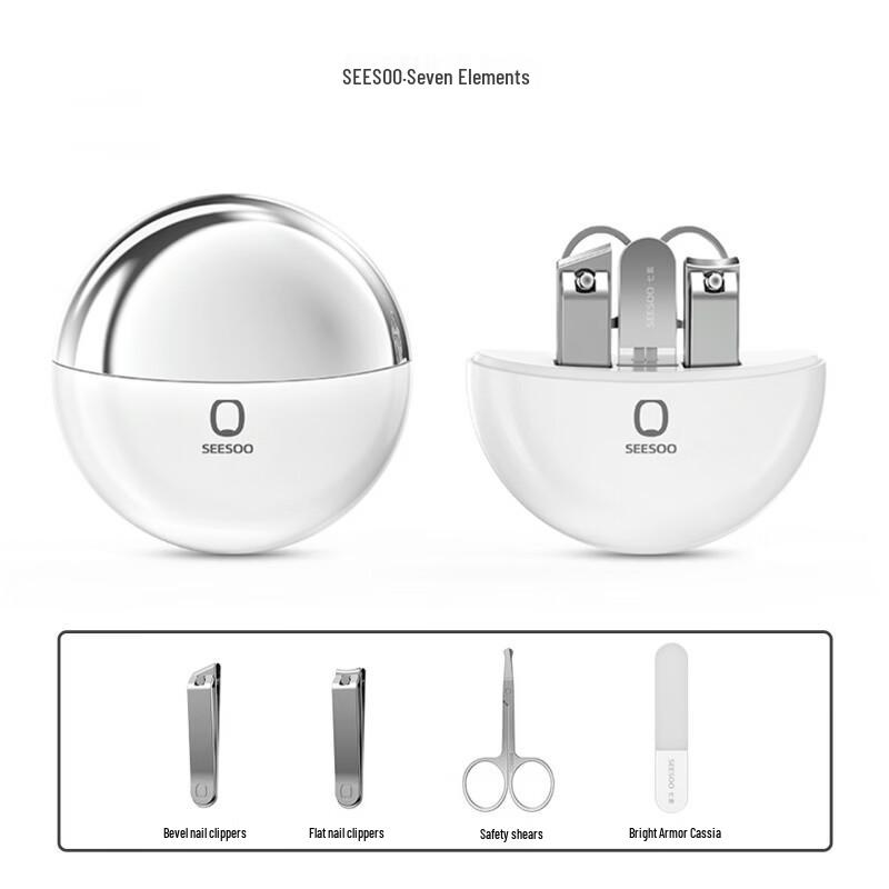Qisu Portable Nose Hair Trimmer & Nail Clipper Grooming Set
